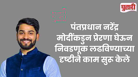 Warje Popular Nagar Development