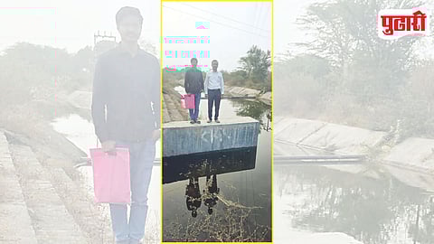 Seena Irrigation Project