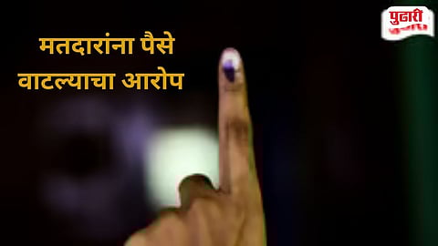 ZP Group Cash for Votes