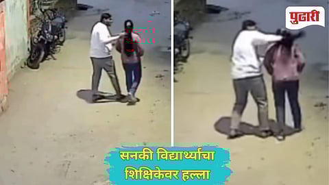 Student attacked Teacher