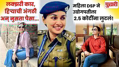 DSP Kalpana Verma