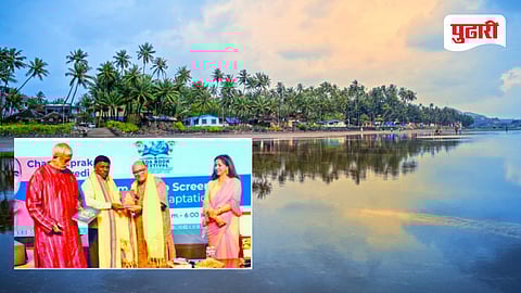 Goa Cultural Education | कोकणात सांस्कृतिक विद्यापीठ