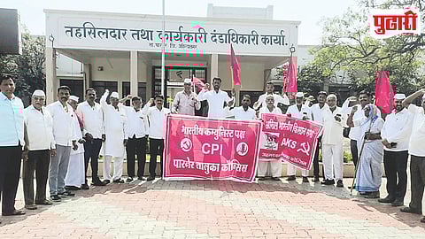 Onion MSP Demand