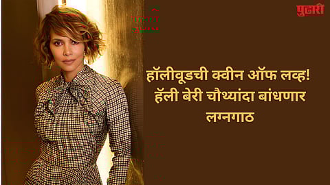 Hollywood Actress Halle Berry Engagement