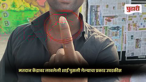 ZP and Panchayat Samiti Elections Voting 2026 | सवतगव्हाणमध्ये खळबळ! मतदान केंद्रावर लावलेली शाई पुसली गेल्याचा प्रकार उघडकीस