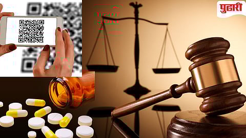 Drugs & Cosmetics Rules