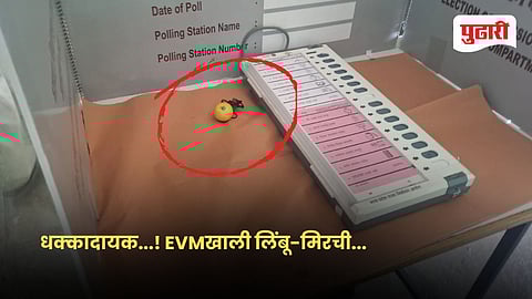 Solapur Election News