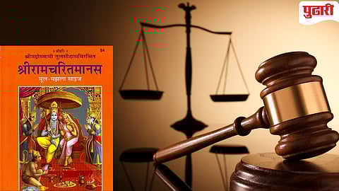 HC petition dismissed