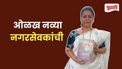 Swapnali Pandit corporator