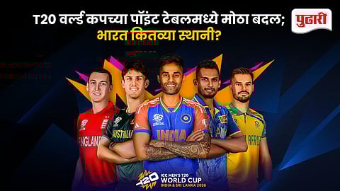 T20 World Cup 2026 Points Table