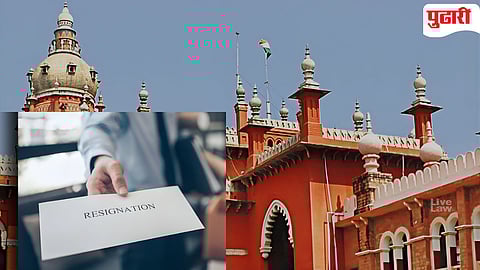 pension rules|राजीनामा आणि ऐच्छिक सेवानिवृत्तीमध्ये फरक, वैद्यकीय कारणांमुळे दिलेल्या राजीनाम्यावर हायकोर्टाचा मोठा निकाल