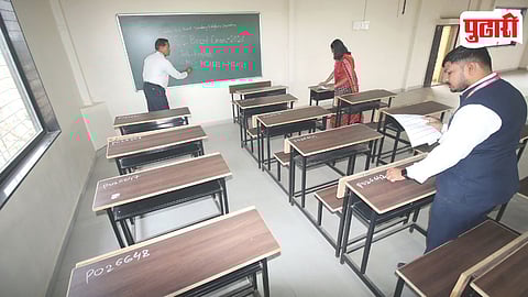 Pimpri Chinchwad HSC Exam