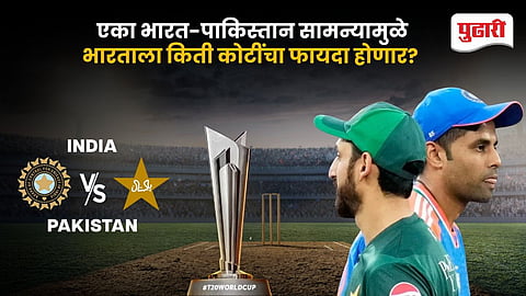 IND vs PAK T20 World Cup 2026