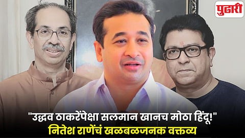 Nitesh Rane on Uddhav Thackeray