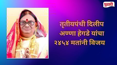 Vithalapur Panchayat Samiti