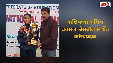 Kashish Bayas Baseball