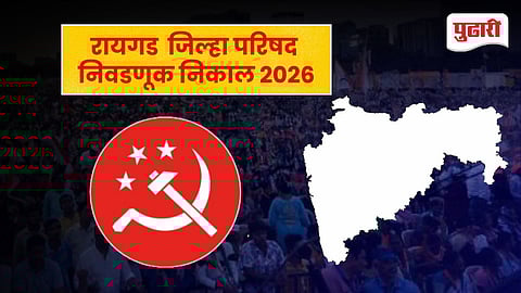 Shekap Panvel Politics