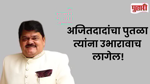 Bhau Saheb Bhoir