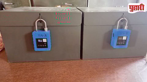 Board Exam GPS Digital Lock