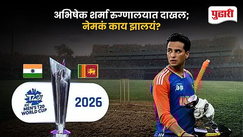 Abhishek Sharma’s Health Update