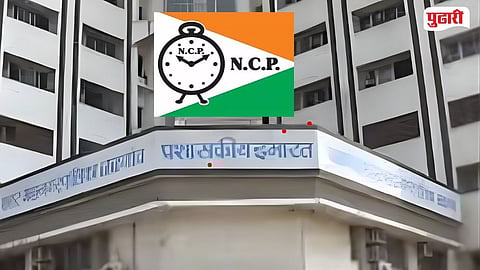 Jalgaon Municipal Corporation