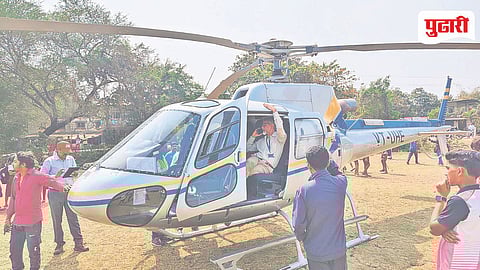 Palghar Helicopter