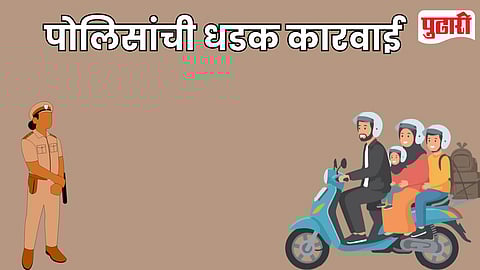 Triple Seat Traffic Action