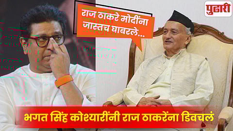 Bhagat Singh Koshyari on Raj Thackeray