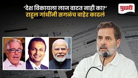 Lok Sabha Rahul Gandhi