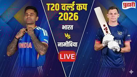 IND vs NAM LIVE Updates T20 World Cup 2026