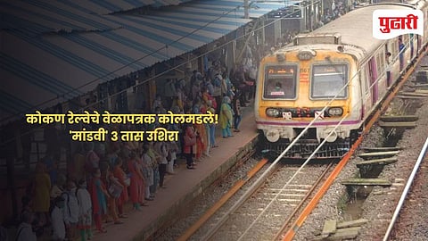Railway news