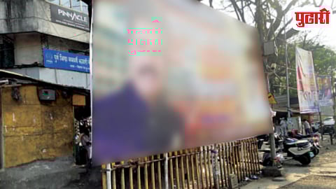 Flex Hoardings Controversy