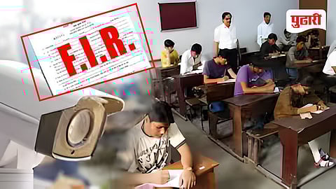 Beed HSC exam copying case | बीडच्या चौसाळा परीक्षा केंद्रातील कॉपी प्रकरणी प्रशासनाची मोठी कारवाई