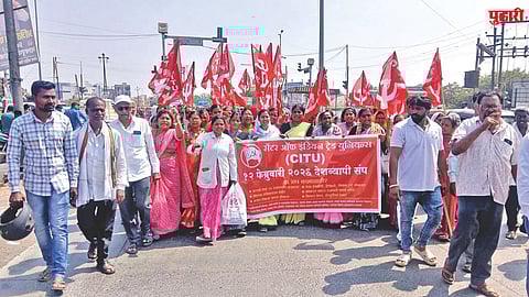 CITU-led workers protest