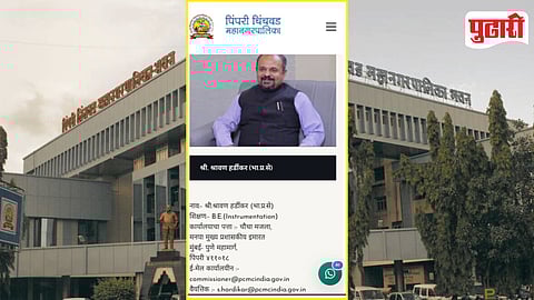 PCMC Website Leadership