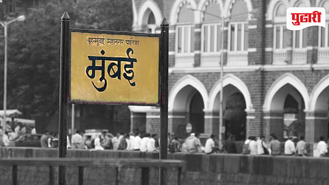 Mumbai District Planning