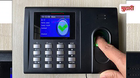 biometric machine