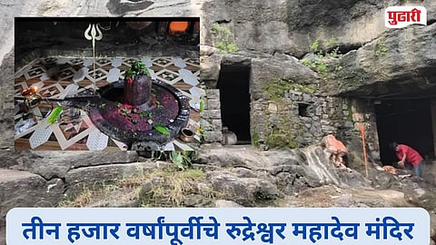 3000 Year Old Rudreshwar Mahadev Temple