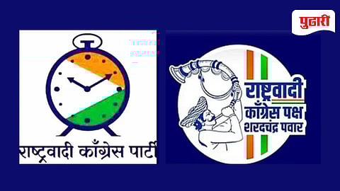 NCP Merger News | राष्ट्रवादीचे १०० टक्के विलीनीकरण व्हावे