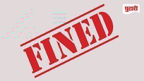 Yavatmal Crime | अवैध नळजोडणी करणाऱ्या प्लंबरला दहा हजारांचा दंड