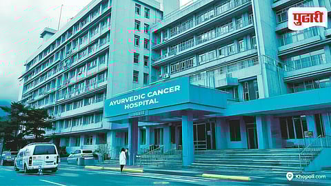 Khopoli Ayush Cancer Research Center