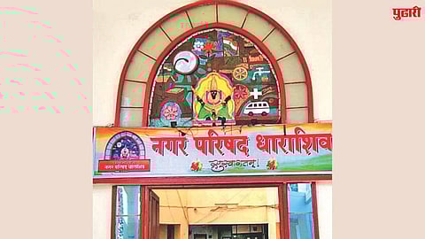 Dharashiv municipal corporation decision