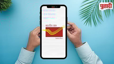 Post Office Digital Payments