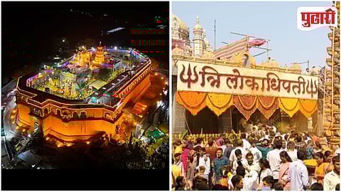 Jejuri Mahashivratri