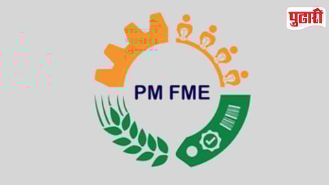 PMFME