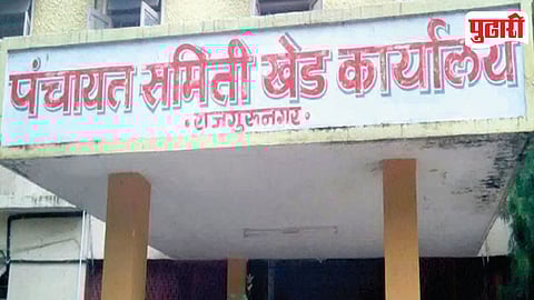 Khed Panchayat Samiti