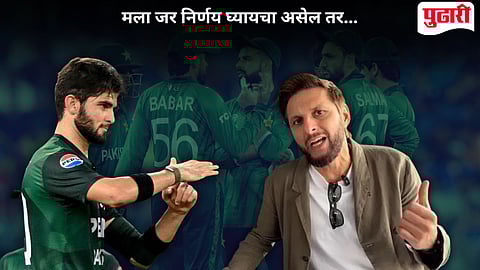 Shahid Afridi India Vs Pakistan