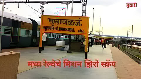 Central Railway Zero Scrap Mission