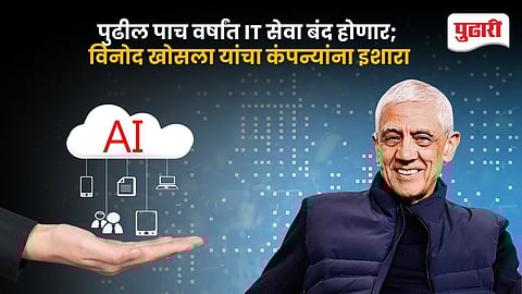Vinod Khosla AI Prediction it BPO Jobs