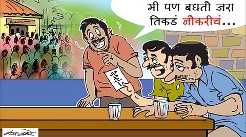 Liquor shop license rules